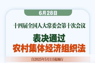 依旧无解！东契奇半场15中9&三分5中2 砍下26分2篮板8助攻