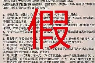 华体会手机版赞助了里尔截图0