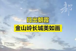 维拉前15轮英超10胜，球队上次做到在1980/81夺冠赛季